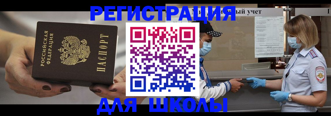 пропишу в квартире в Азове